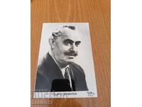 Fotografie retro Gheorghi Dimitrov