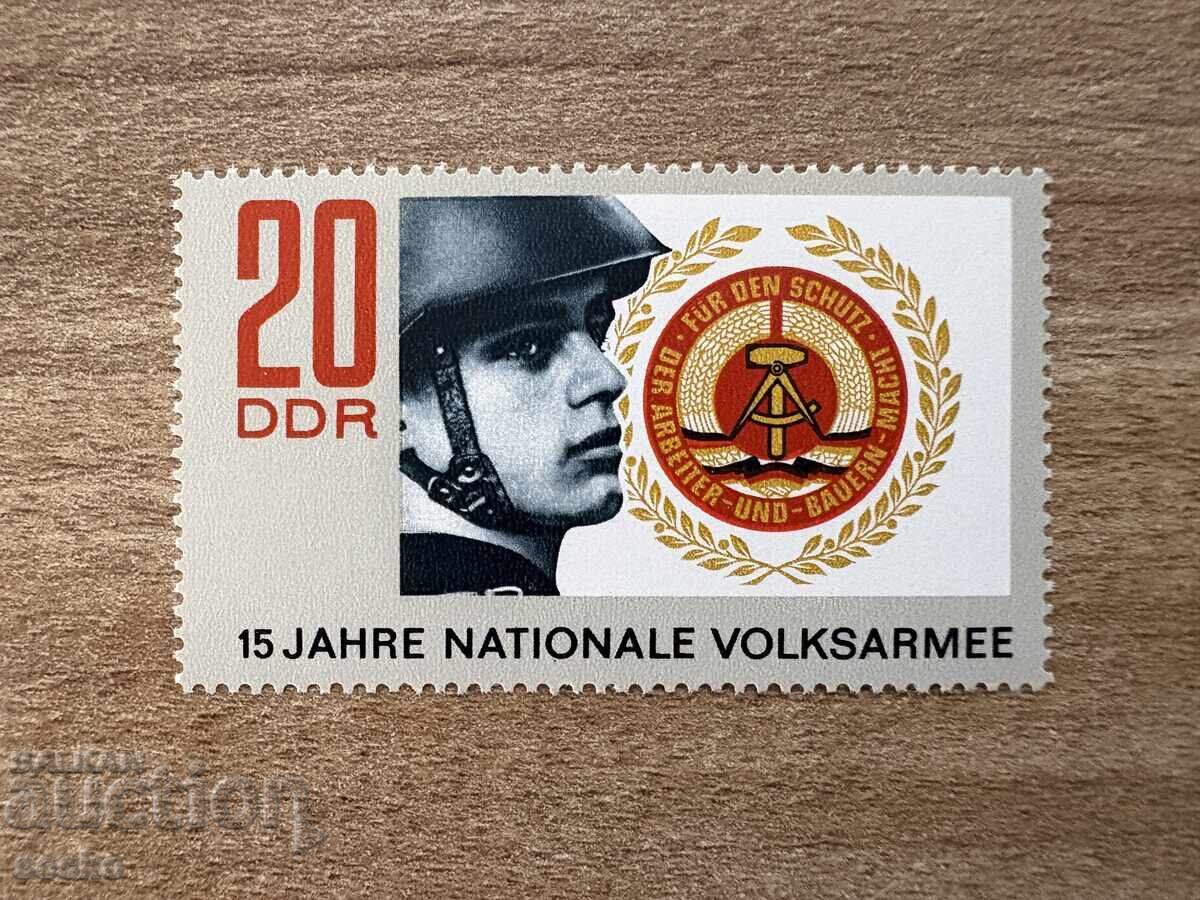 ГДР - 15 г. Народна армия (1971) MNH