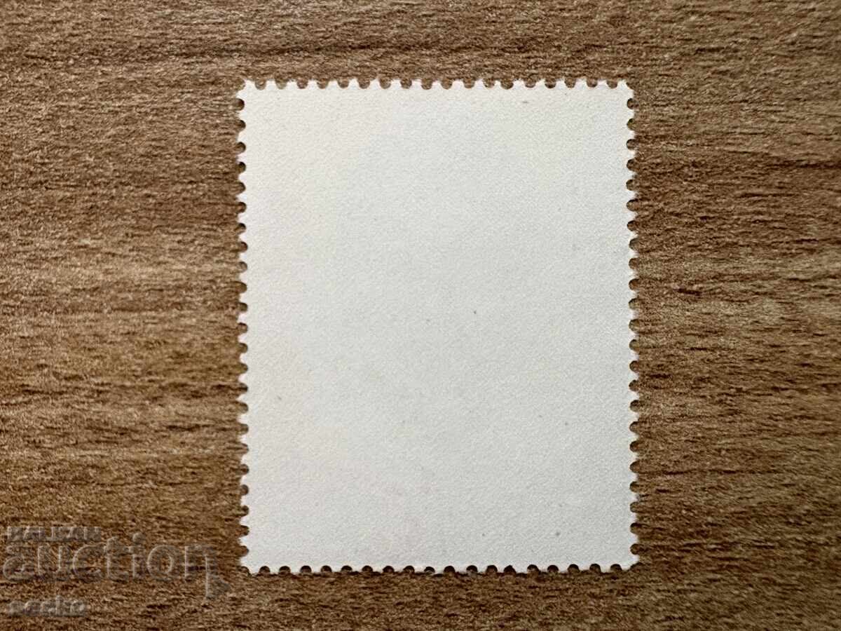 ГДР - В памет на Хо Ши Мин (1970) MNH с цена € 0.13 | 0.25 лв.