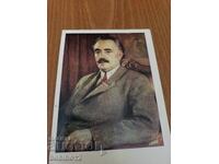 Παλιά καρτ ποστάλ Γκεόργκι Δημητρόφ