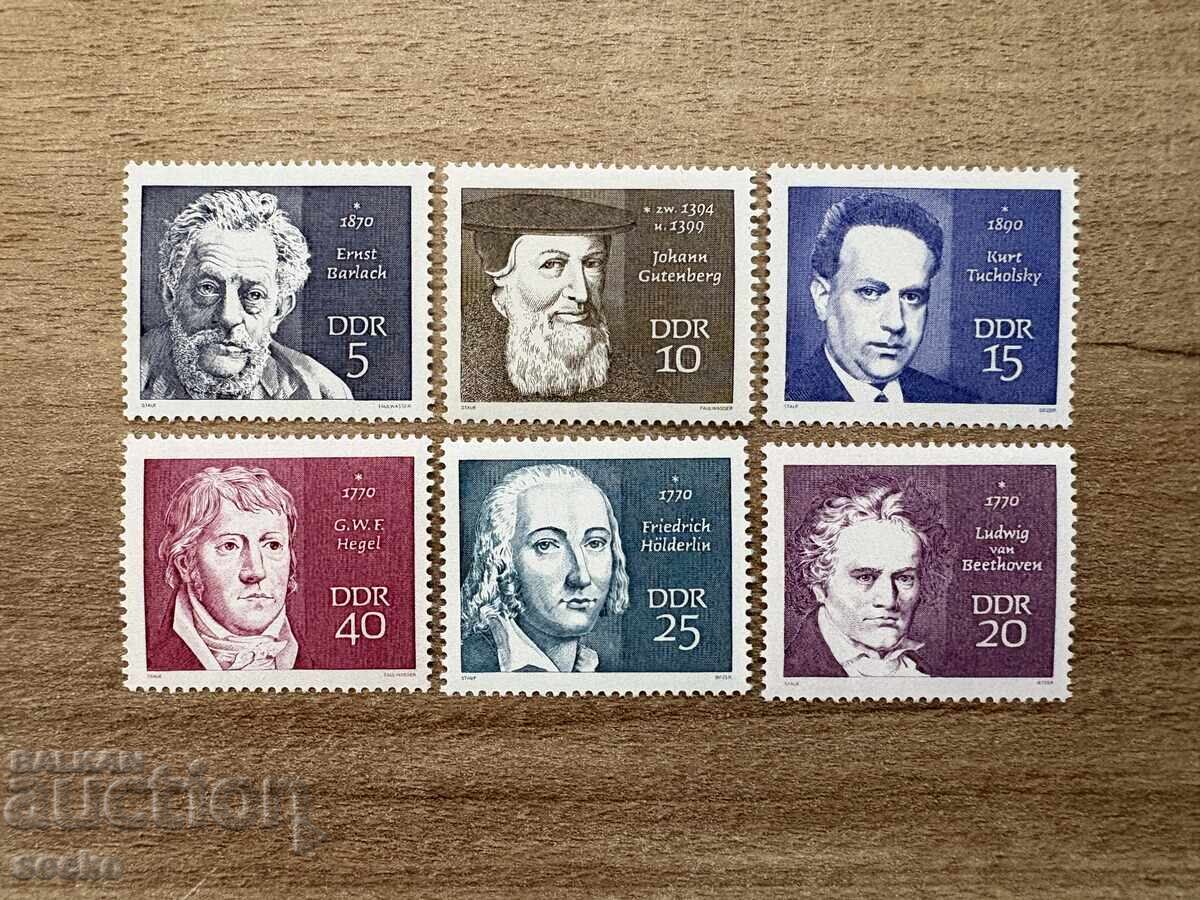 GDR - Famous Personalities (1970) MNH