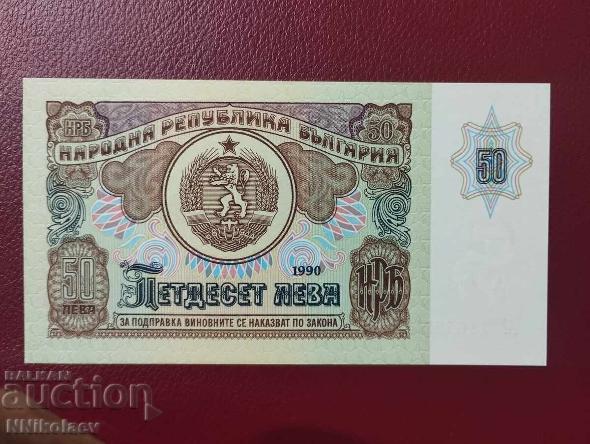 Доставка на България 50 лева 1990 г. UNC /c