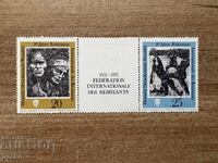 GDR - 20 Marks International Federation of Resistance Fighters (1971) MNH