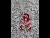 Стара лента 30 години Априлски пленум БКП,Ново Село