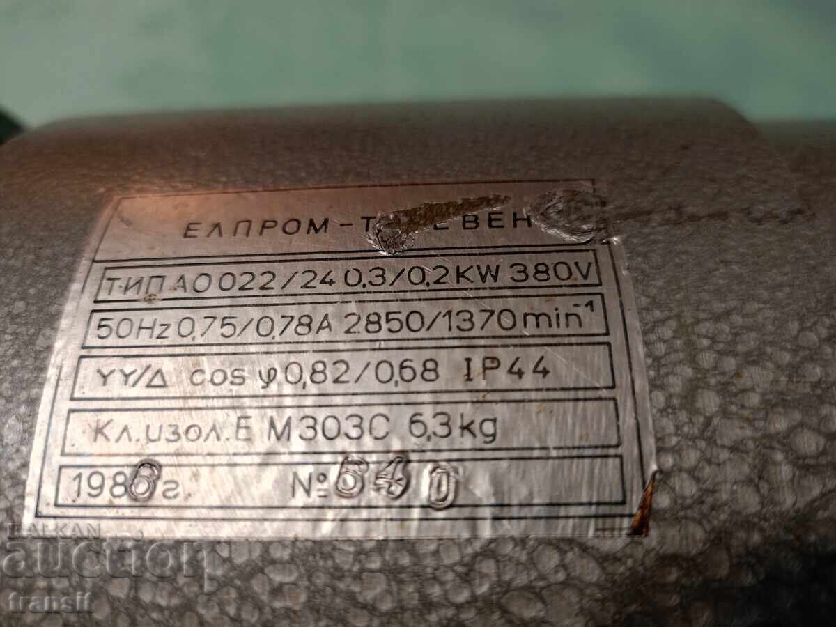 Ηλεκτροκινητήρας