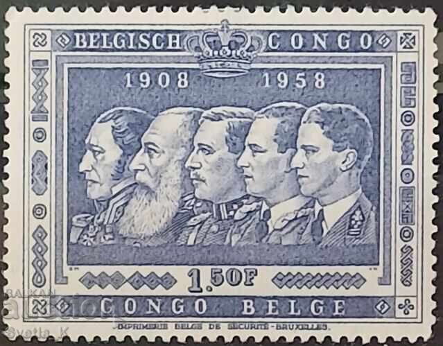 Congo Belgian