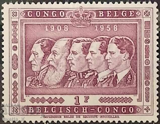 Congo Belgian