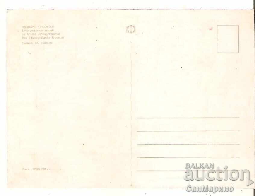 Card Bulgaria Plovdiv Ethnographic Museum 19* με τιμή € 0.30 | 0.59 BGN