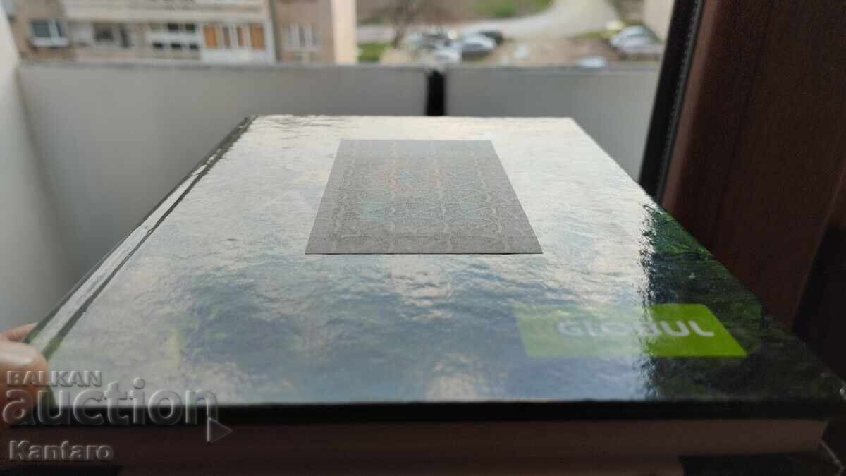 Παράδοση Τραπεζογραμμάτιο - ΒΟΥΛΓΑΡΙΑ - 1 λεβ - 1974 - UNC - σειρά ΟΥ