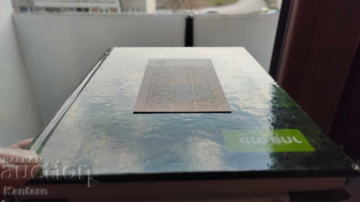 Τραπεζογραμμάτιο - ΒΟΥΛΓΑΡΙΑ - 1 λεβ - 1974 - UNC - σειρά ΟΥ - 6