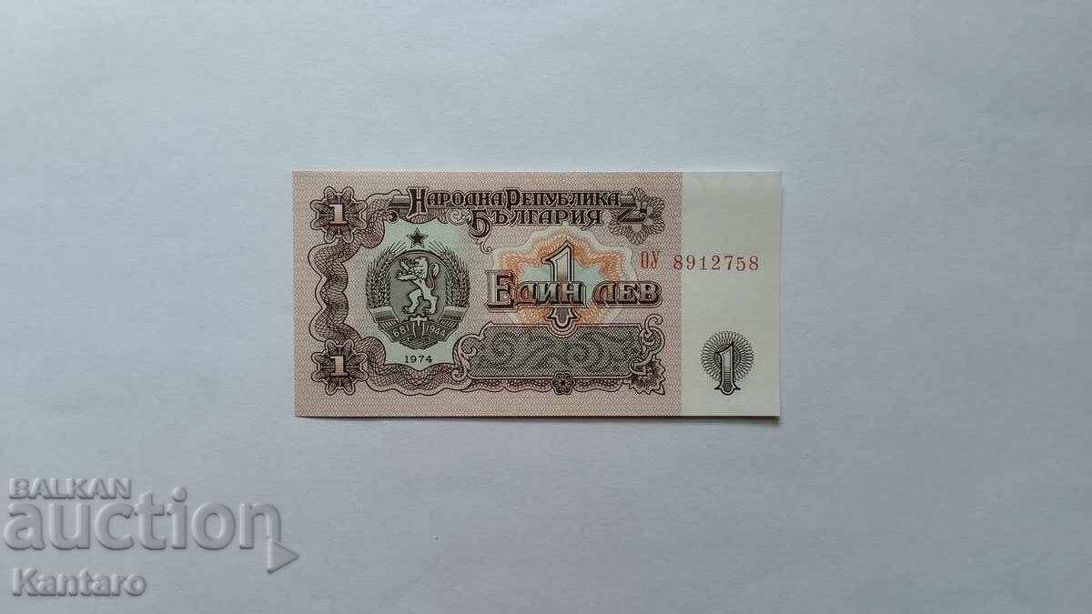 Τραπεζογραμμάτιο - ΒΟΥΛΓΑΡΙΑ - 1 λεβ - 1974 - UNC - σειρά ΟΥ