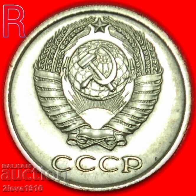 ★ STARE RARĂ ★ URSS (rusia) ★ 10 KOPEICI 1966 RARITATE cu preț € 259.95 | 508.42 BGN