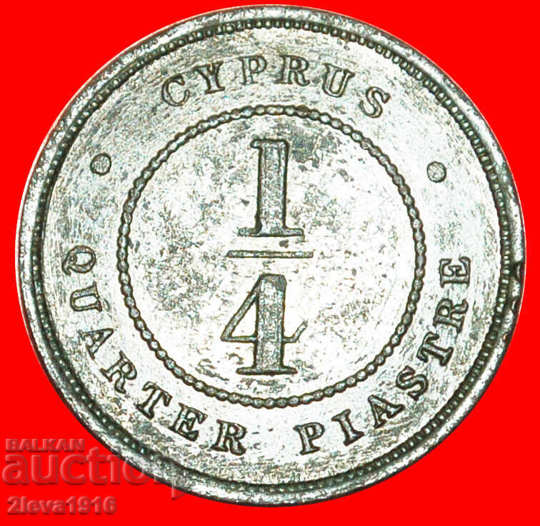 Ⰺ RARITY: CYPRUS ★ 1/4 PIASTRE 1880! Victoria (1837-1901)