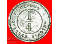 Ⰺ РЯДКОСТ: КИПЪР ★ 1/4 ПИАСТЪРА 1880! Виктория (1837-1901)