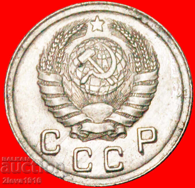 RARITY: USSR (ex. russia) ★ 10 KOPECKS 1942! with price € 1069.95 | 2092.65 BGN