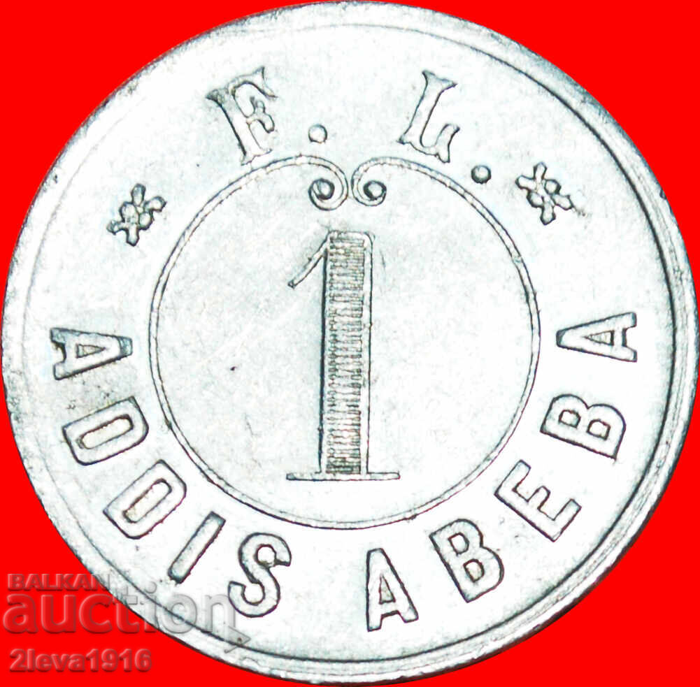Delivery of ADDIS ABABA: ETHIOPIA★ 1 PIASTER ca 1922 FL★Tn5 ★VERY RARE