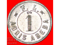 АДИС АБЕБА: ЕТИОПИЯ★ 1 ПИАСТЪР ок. 1922 Г.★Tn5 ★МНОГО РЯДКА