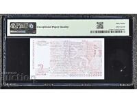 2 leva 2005. PMG 67 EPQ / II