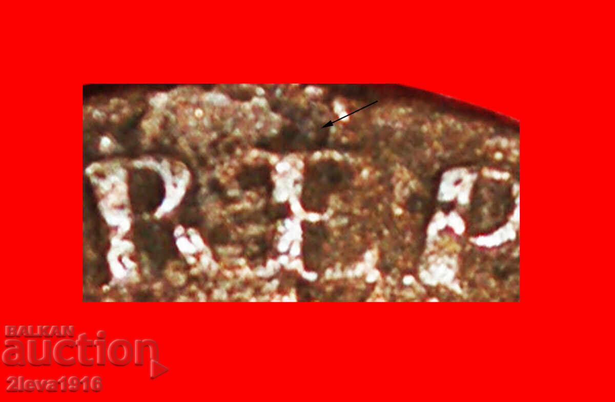 Παράδοση Ⰺ DIRECTORY 1795-1799: FRANCE★5 CENTIMES LAN 7/5 BB/A 1798!