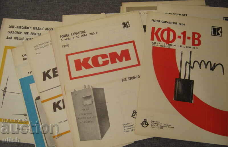 11 τεμ. παλιά διαφημιστικά φυλλάδια πυκνωτών Izotimpex