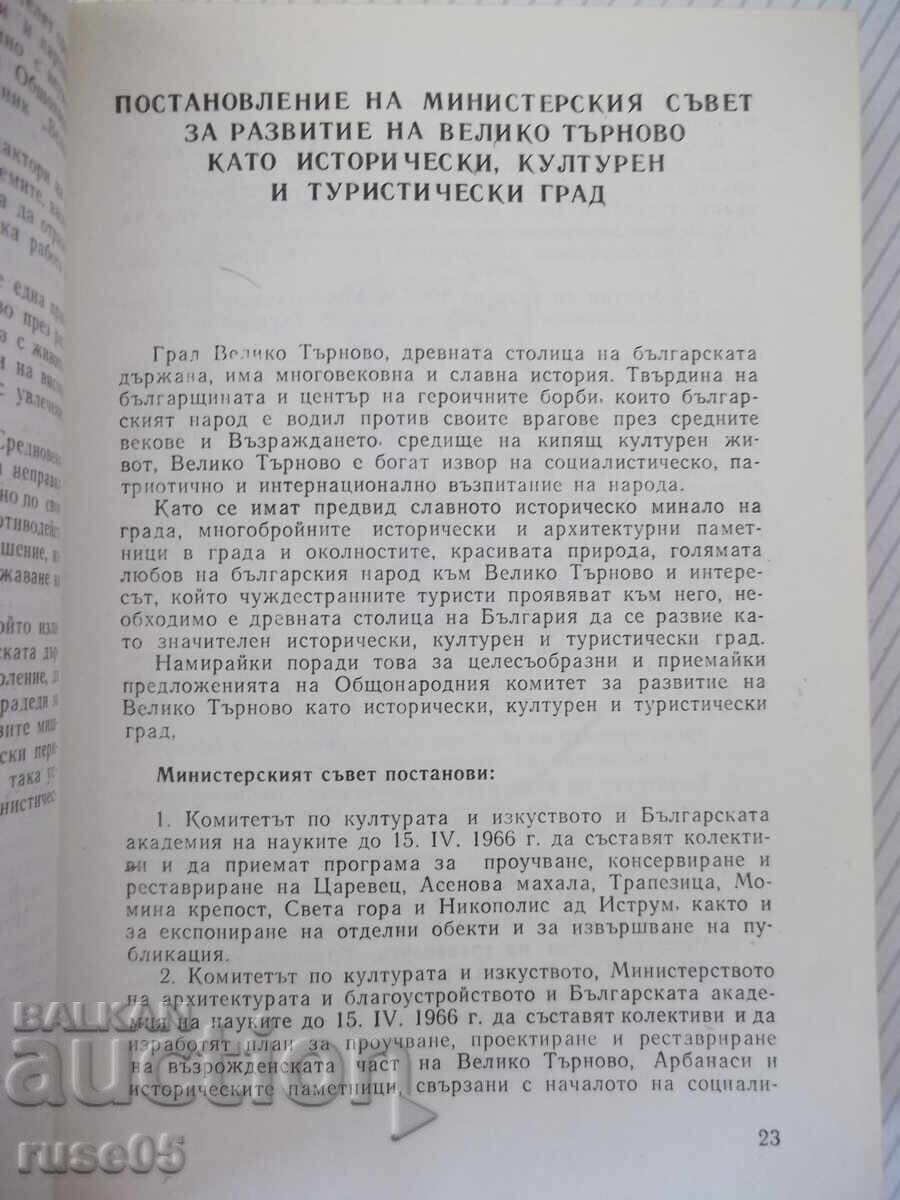 Carte "Proslava na Veliko Tarnovo-A.Rizov/M.Grigorov"-568 pag cu preț € 5.11 | 9.99 BGN