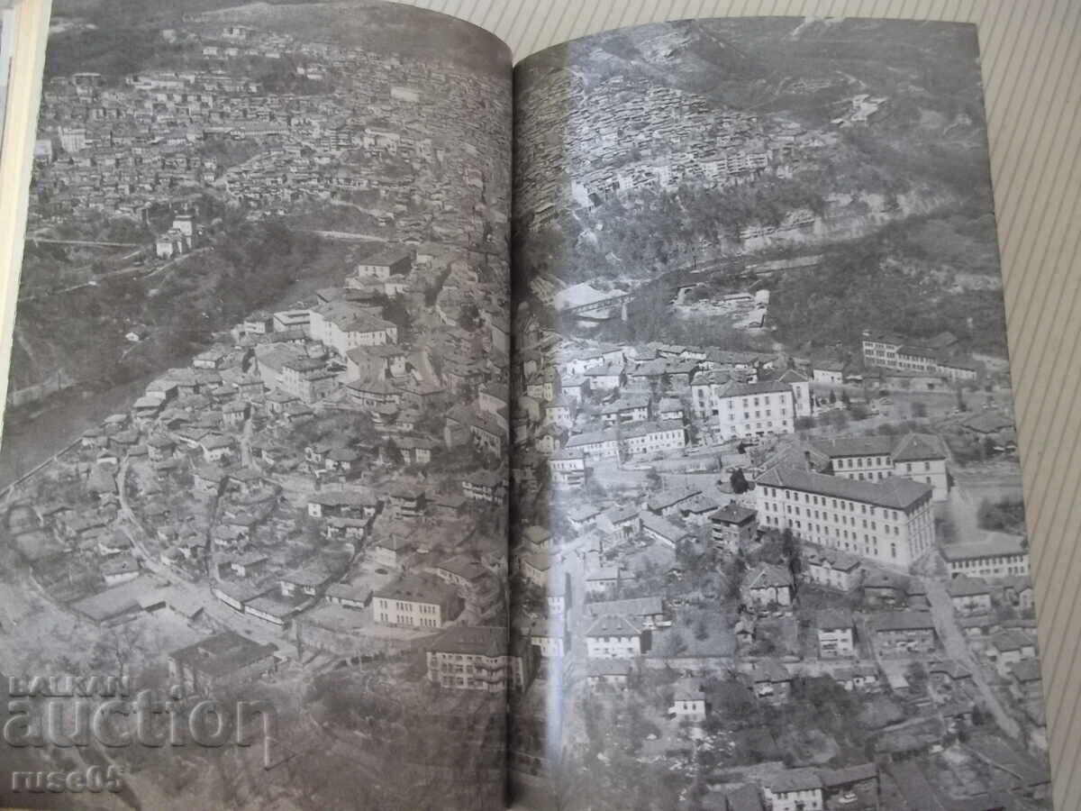 Licitație Carte "Proslava na Veliko Tarnovo-A.Rizov/M.Grigorov"-568 pag