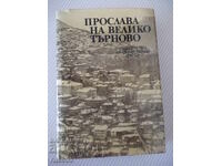 Carte "Proslava na Veliko Tarnovo-A.Rizov/M.Grigorov"-568 pag