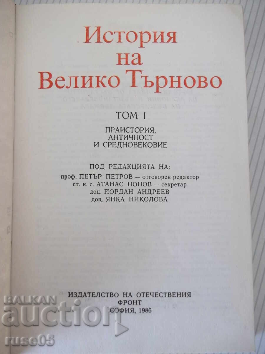 Book "History of Veliko Tarnovo-Vol. 1-Collective" - 424 pages with price € 5.11 | 9.99 BGN