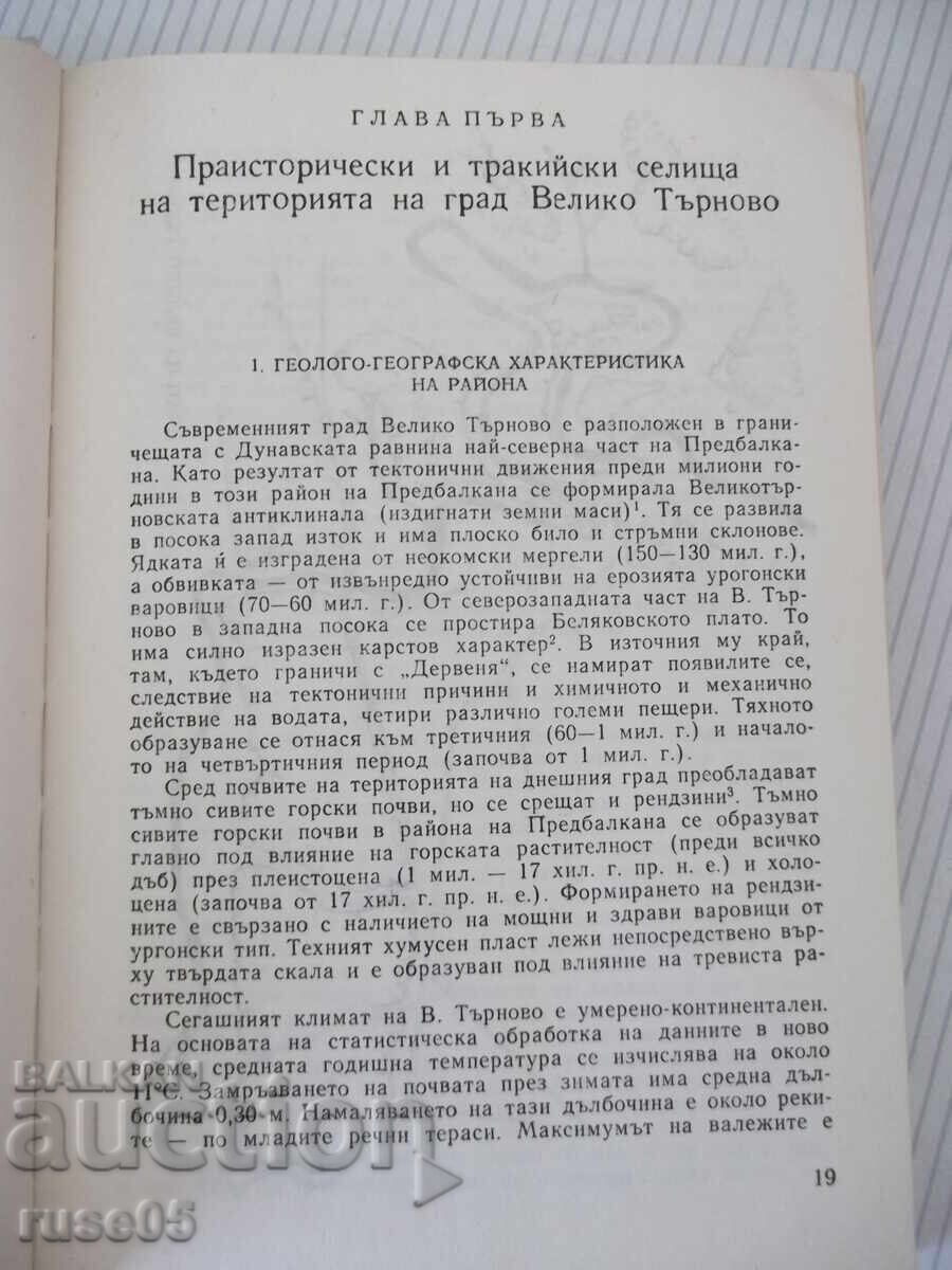 Delivery of Book "History of Veliko Tarnovo-Vol. 1-Collective" - 424 pages