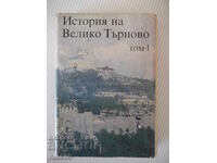 Carte "Istoria orașului Veliko Târnovo - volumul 1 - Colectiv" - 424 pag