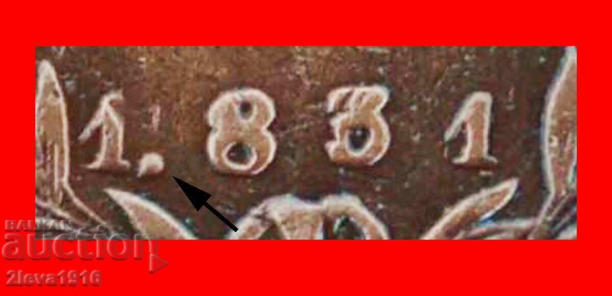 Auction  ★ 1831 ★ ARGENTINA ★ BUENOS AIRES ★ 5/10 REAL 1831! RARITY!!