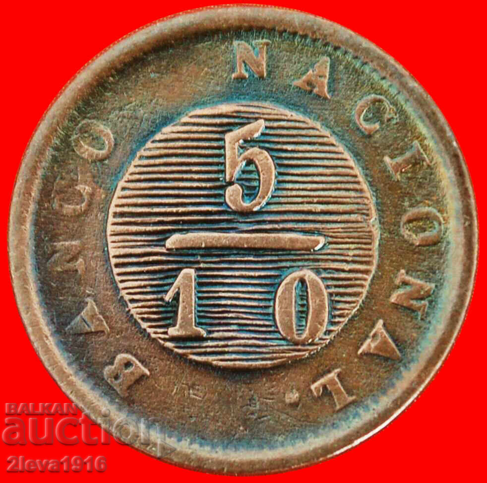 ★ 1831 ★ ARGENTINA ★ BUENOS AIRES ★ 5/10 REAL 1831! RARITY!!