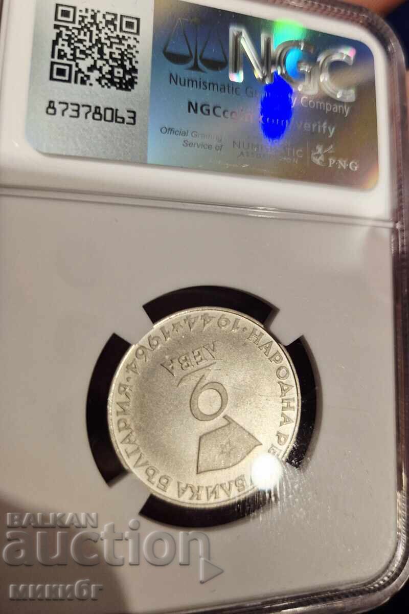 2 leva 1964 MS67 NGC mat cu preț € 250.00 | 488.96 BGN