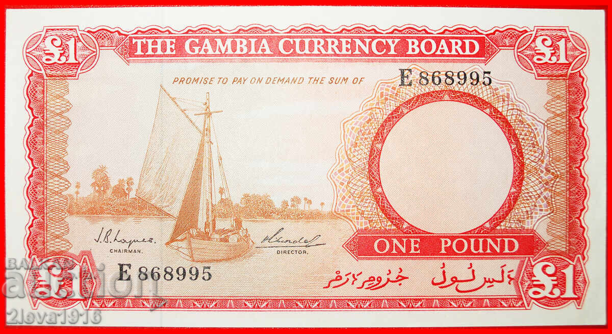 Ⰺ КОРАБ И КРОКОДИЛ: ГАМБИЯ ★ 1 ПАУНД (1965-1970)! UNC!