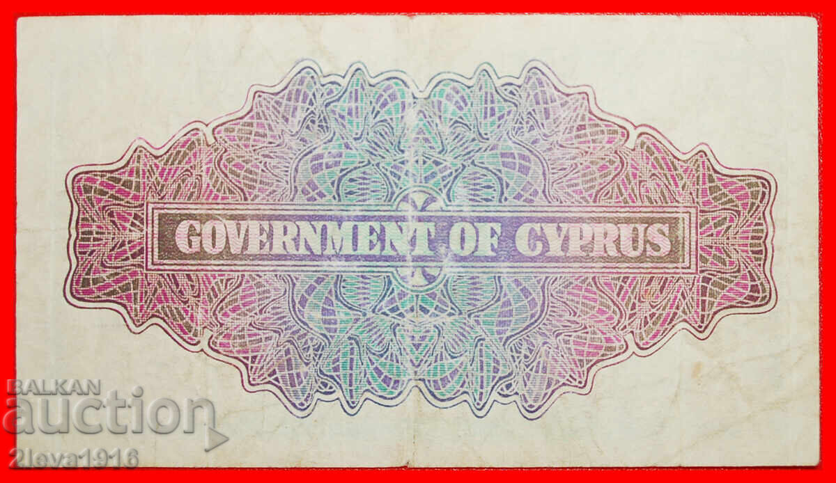 MAREA BRITANIE (1939-1947): CIPRU★2 SHILLINGS 1945 RAR cu preț € 239.95 | 469.30 BGN