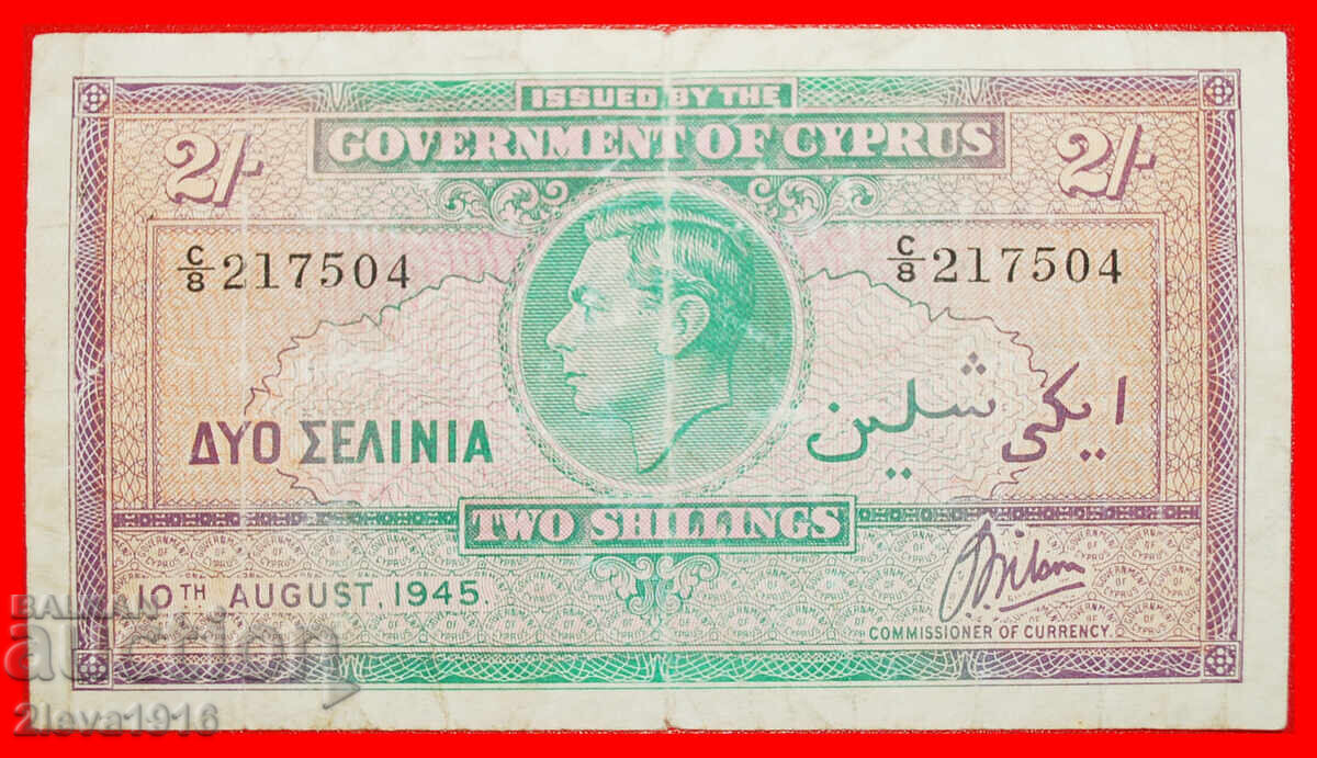 MAREA BRITANIE (1939-1947): CIPRU★2 SHILLINGS 1945 RAR