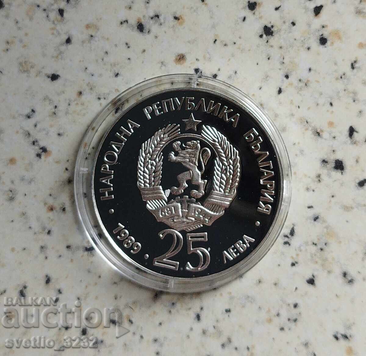 25 BGN 1989 Bear με τιμή € 180.00 | 352.05 BGN