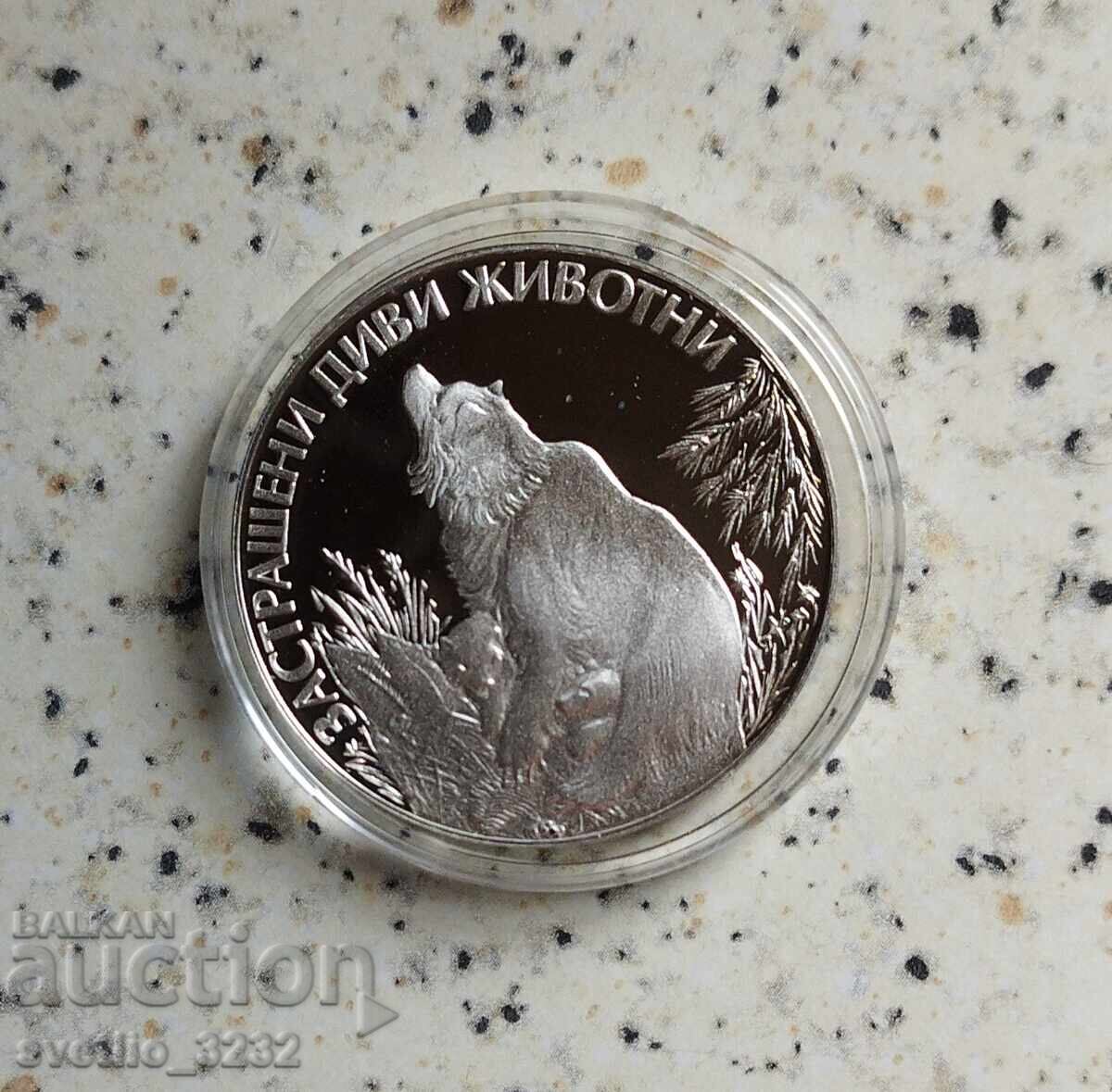 25 BGN 1989 Bear