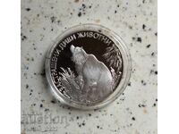 25 лева 1989 Мечка