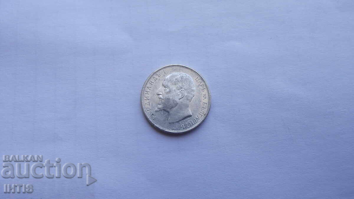 Доставка на МОНЕТА - 50ст.- Петдесет ст. 1913г.Супер монета -- от 0,01€