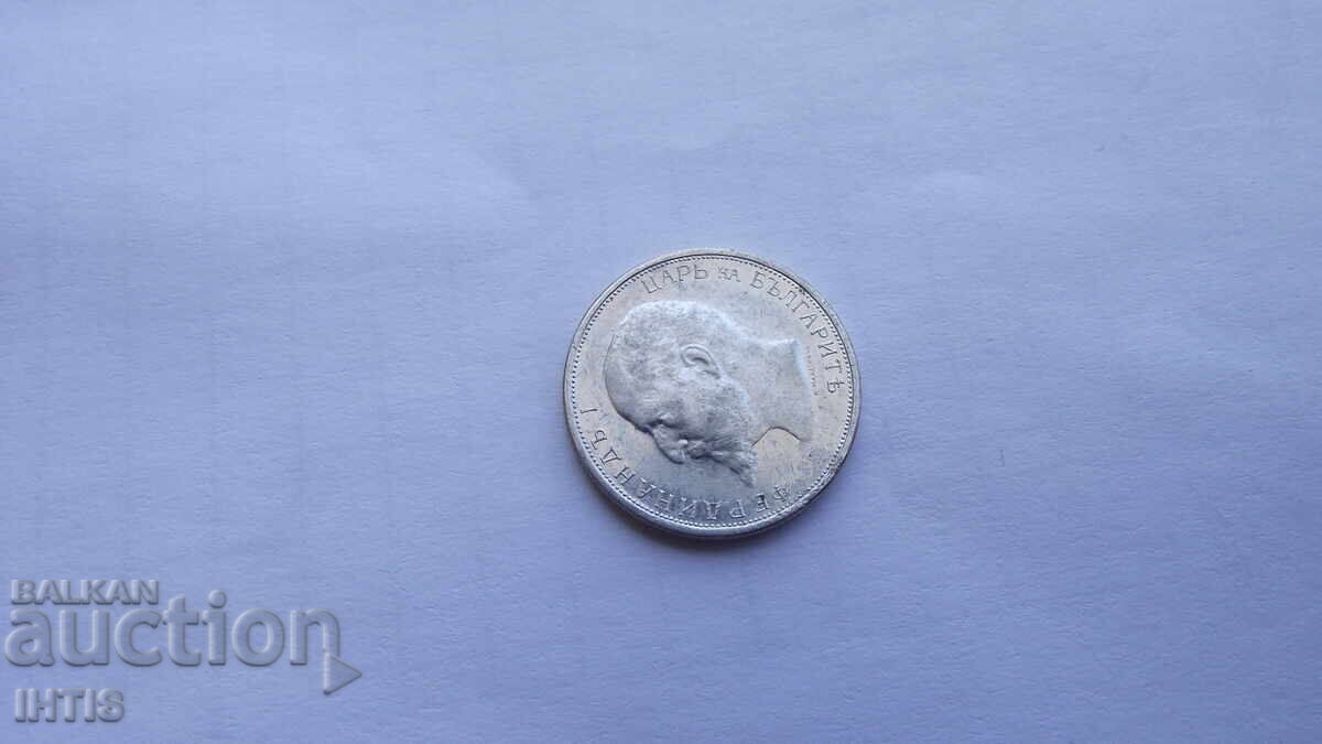 МОНЕТА - 50ст.- Петдесет ст. 1913г.Супер монета -- от 0,01€ - 6