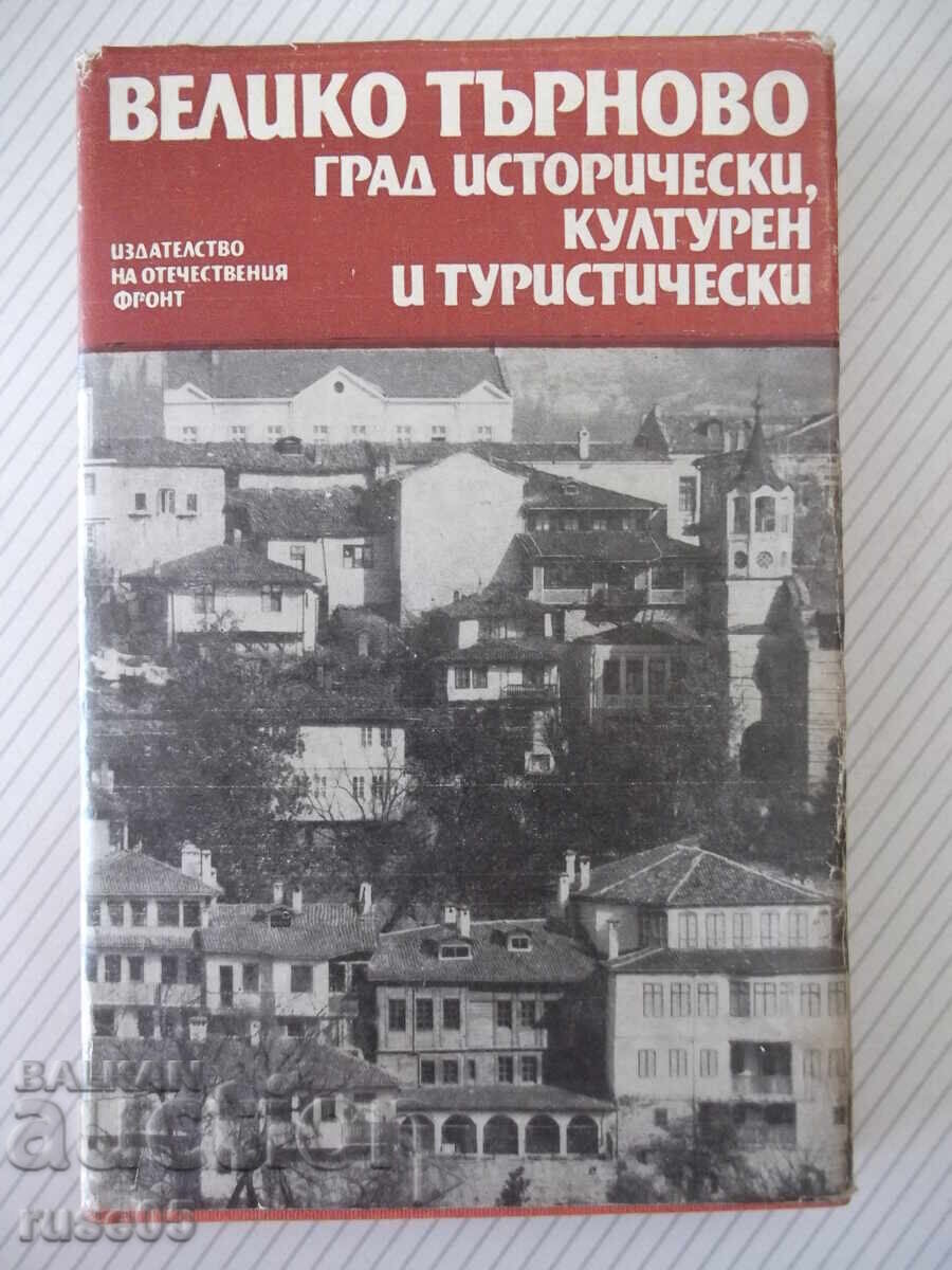 Βιβλίο "Veliko Tarnovo grad istoricheski kult...-Sbornik"-256σ