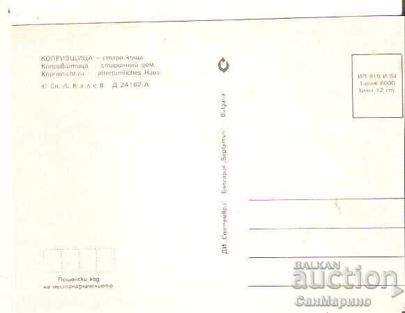 Card Bulgaria Koprivshtitsa Casă veche* cu preț € 0.30 | 0.59 BGN