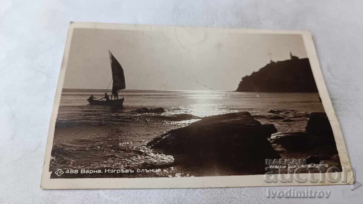 Ταχυδρομικό δελτάριο Βάρνα Ανατολή ηλίου Γρ. Πασκόφ 1940