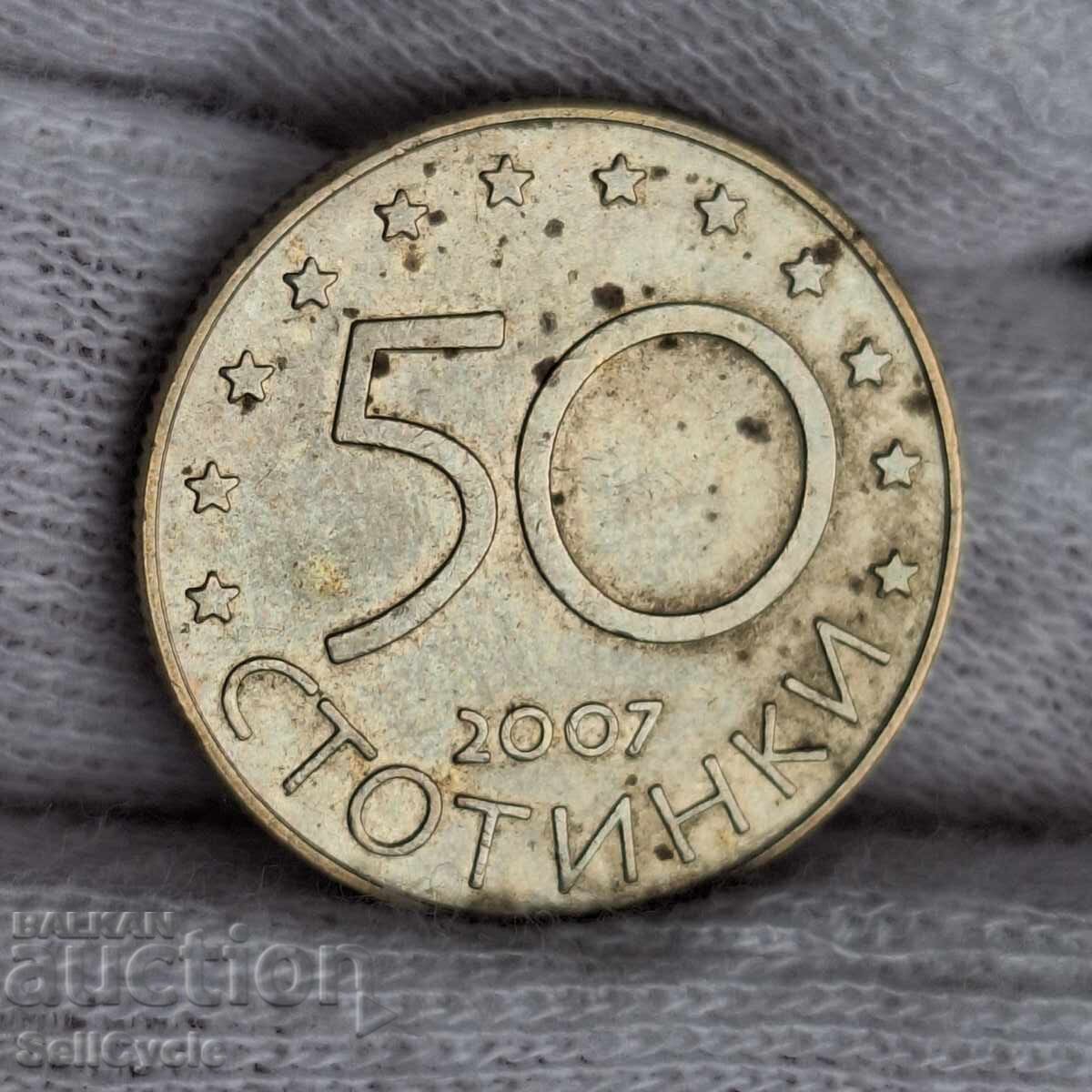 ✅MONEDĂ JUBILIARĂ 50 stotinki 2007 - BULGARIA ÎN UE❗ cu preț € 5.00 | 9.78 BGN
