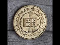 ✅ЮБИЛЕЙНИ 50 стотинки 2007 г. - БЪЛГАРИЯ В ЕС❗