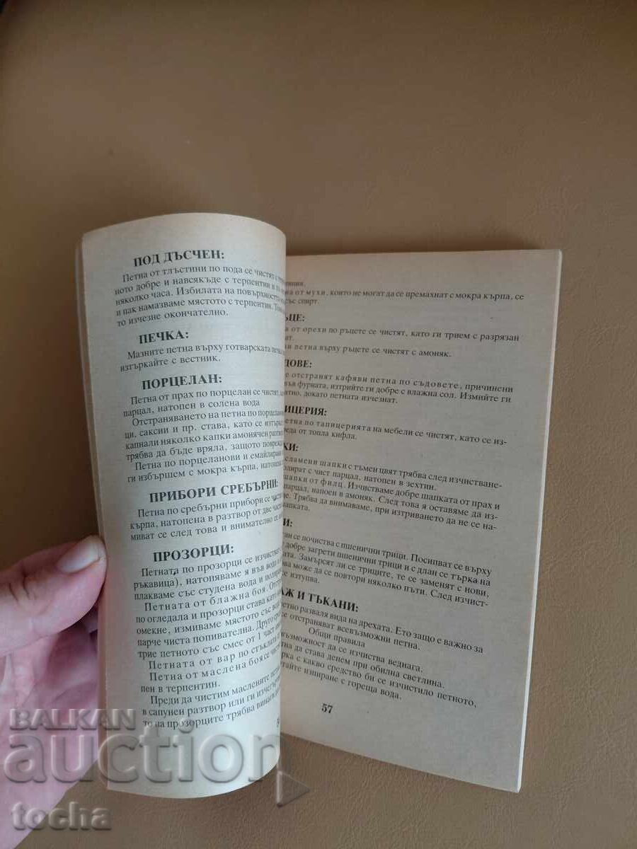 Auction  999 helpful tips