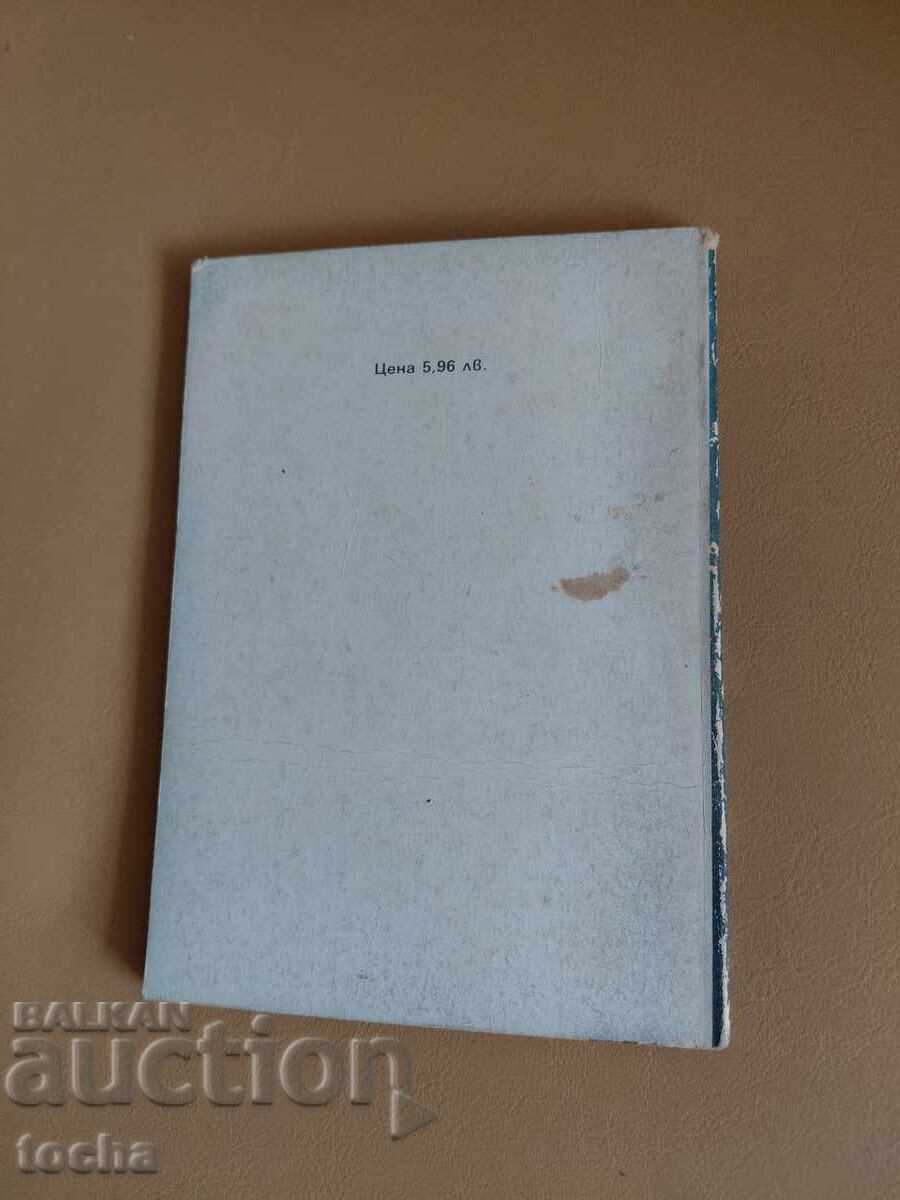 999 helpful tips - 5