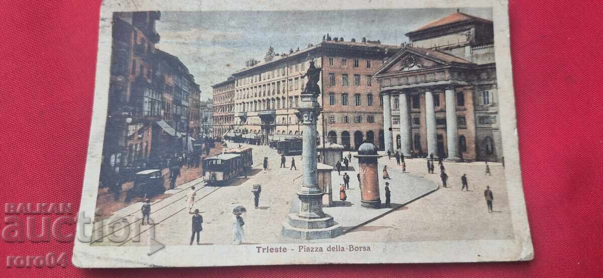TRIESTE - ITALY with price € 9.99 | 19.54 BGN