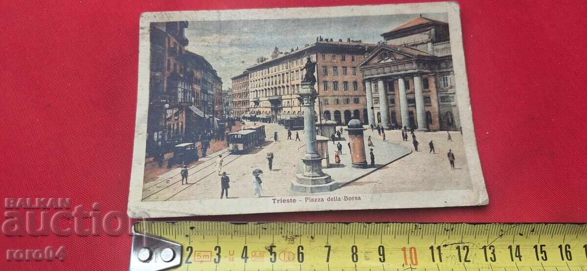 Delivery of TRIESTE - ITALY